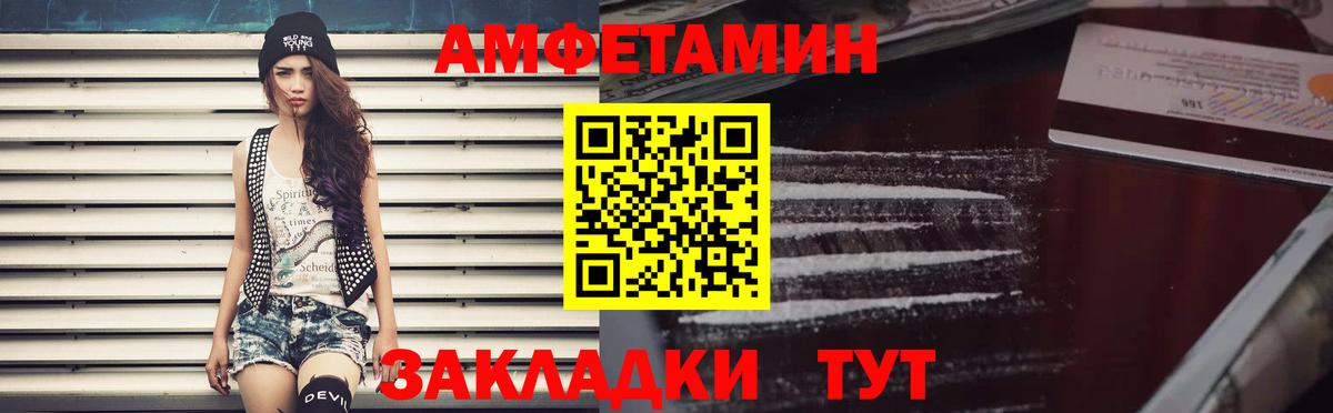 МАРИХУАНА  Мурманск  ГАШ  APVP СК кристаллы  МЕФ   Вход с VPN  Как найти закладки?  Cocaine  НБОМе 