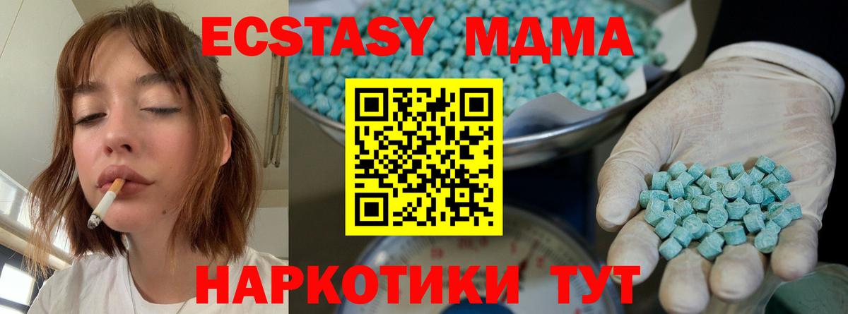 Ecstasy ешки  Экстази бентли  Ecstasy  Мурманск  Вход с VPN 