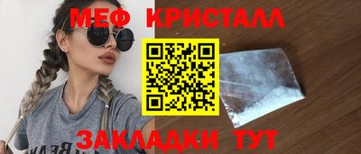 Альфа ПВП Тара