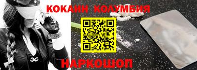 крисы Гусиноозёрск