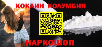 крисы Гусиноозёрск