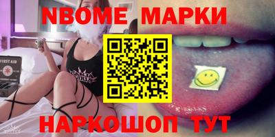 крисы Гусиноозёрск