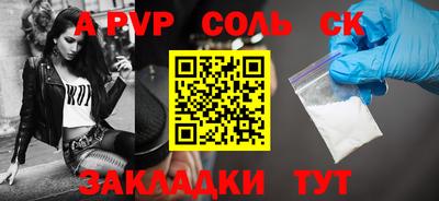 крисы Гусиноозёрск