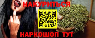 крисы Гусиноозёрск
