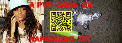 крисы Гусиноозёрск