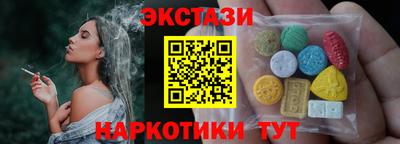 тгк Гусев