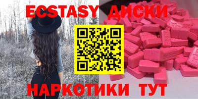 тгк Гусев