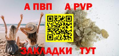 крисы Гусиноозёрск