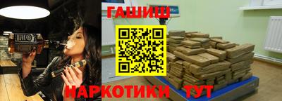 герыч Донецк