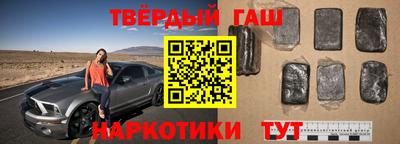 тгк Гусев