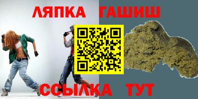 крисы Гусиноозёрск