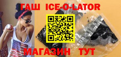 тгк Гусев