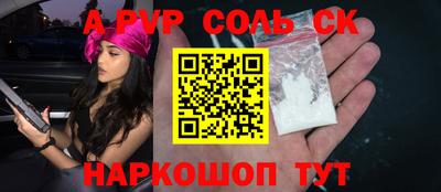 крисы Гусиноозёрск