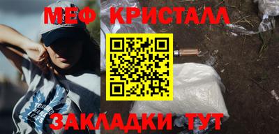 крисы Гусиноозёрск