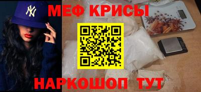 крисы Гусиноозёрск