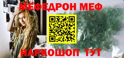 крисы Гусиноозёрск