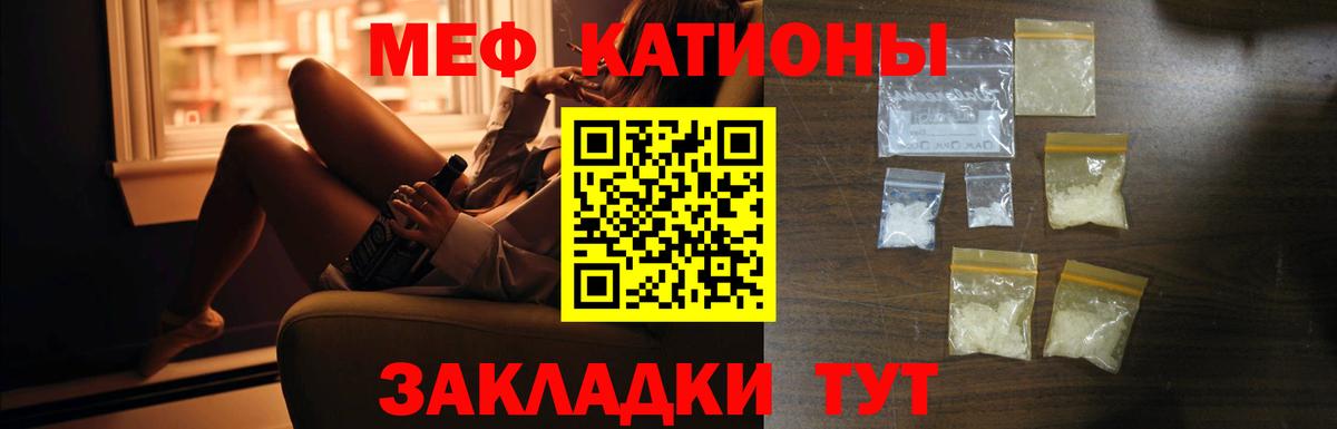 МЕФ Мурманск