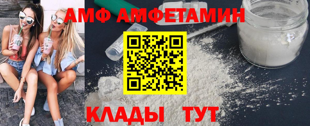 Метамфетамин мет Мурманск