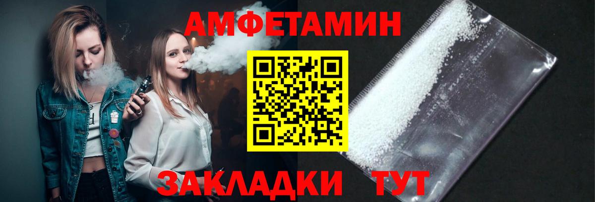 Мурманск  МЕТАМФЕТАМИН кристалл  Вход с VPN 