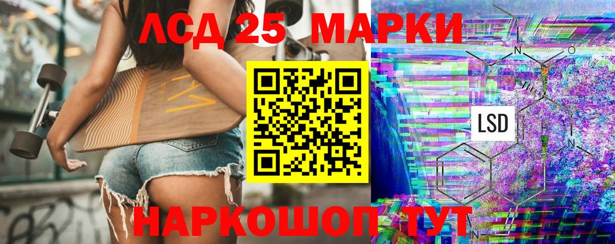 Мурманск  Наркотические марки 1,8мг  Вход с VPN  Наркотические марки 1,8мг 