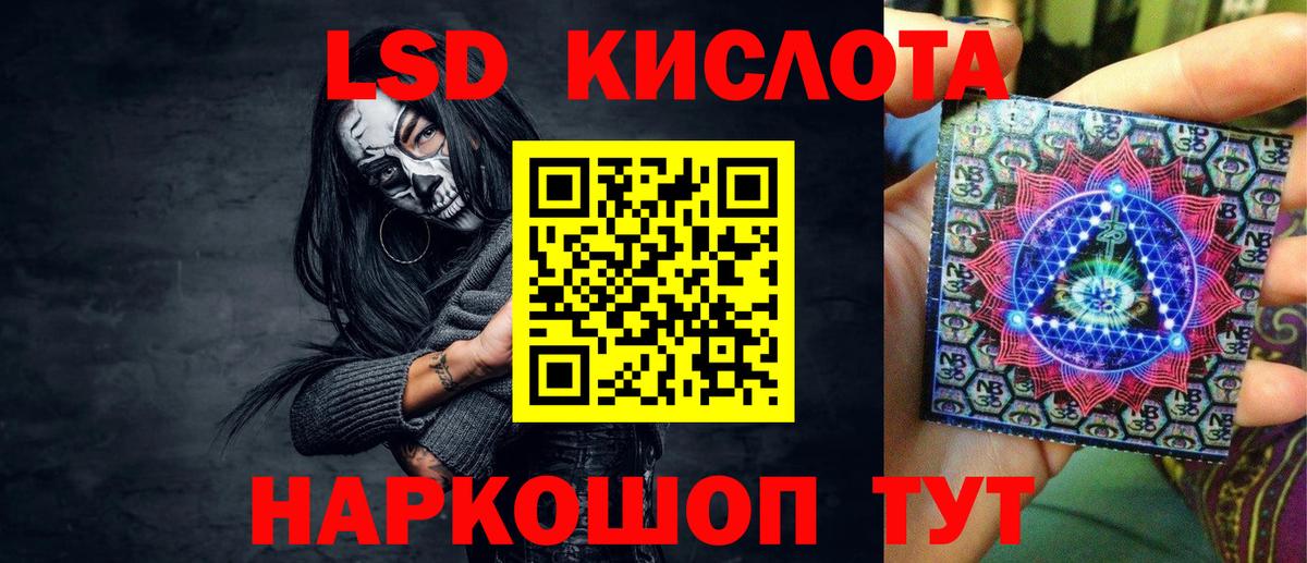 ГАШ Мурманск