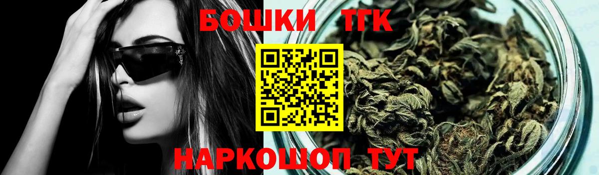 Марихуана THC 21% Мурманск