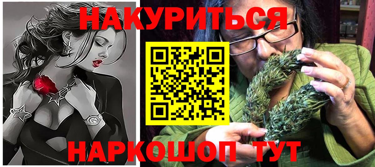 Канабис конопля  Вход с VPN  Марихуана тримм  Шишки марихуана VHQ  Мурманск  Марихуана OG Kush 
